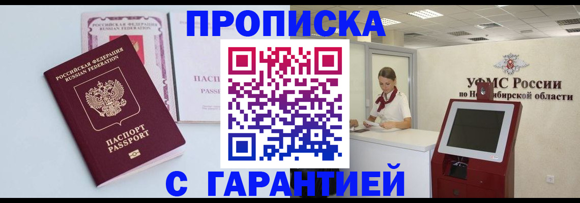 форма 3 в Воркуте