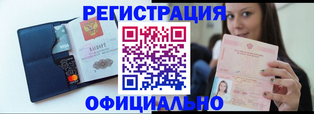 найти адрес прописки в Воркуте